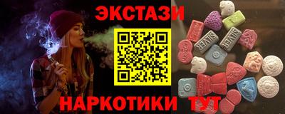 каннабис Лесосибирск