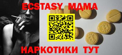 каннабис Лесосибирск