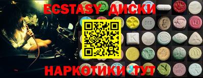 мефедрон мука Ликино-Дулёво