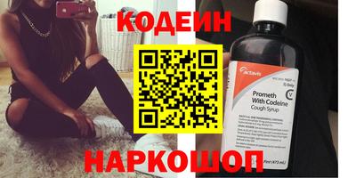 героин Ливны