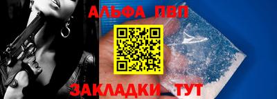 героин Ливны
