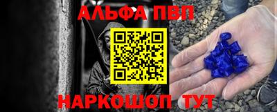 героин Ливны