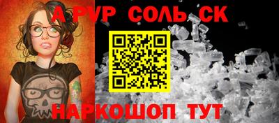 каннабис Лесосибирск
