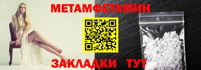 прущая мука Усинск