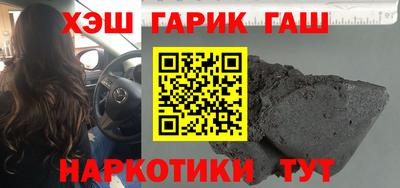 каннабис Лесосибирск
