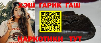 героин Ливны