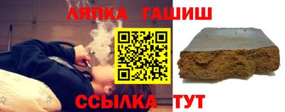 каннабис Лесосибирск