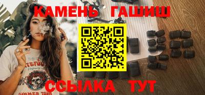 каннабис Лесосибирск