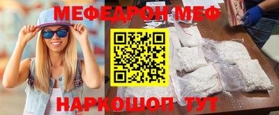 каннабис Лесосибирск
