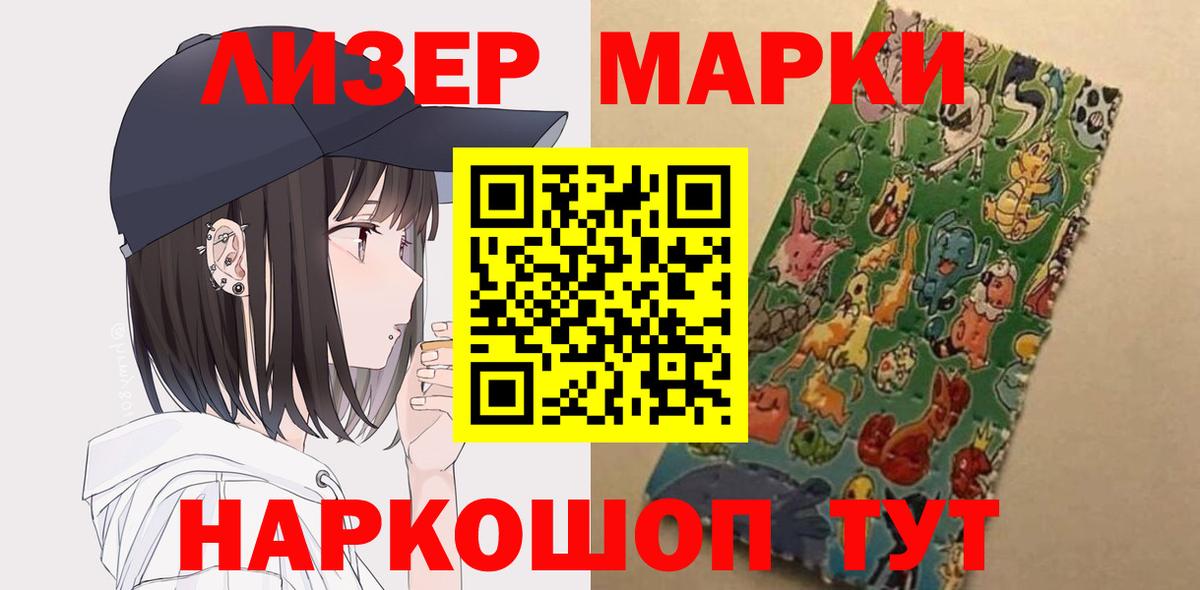 Лсд 25 экстази кислота  LSD-25 экстази  Горячий Ключ  Вход с VPN  ЛСД экстази ecstasy 