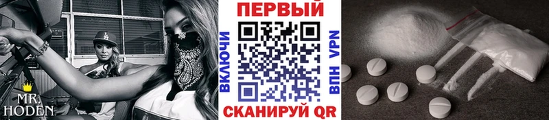 купить наркотики сайты  Горячий Ключ  omg ТОР  МЕТАМФЕТАМИН Декстрометамфетамин 99.9% 