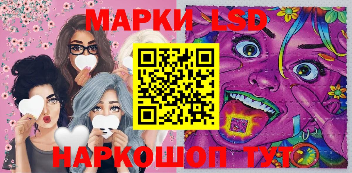 Горячий Ключ  закладка  Вход с VPN  Марки NBOMe 1,5мг 