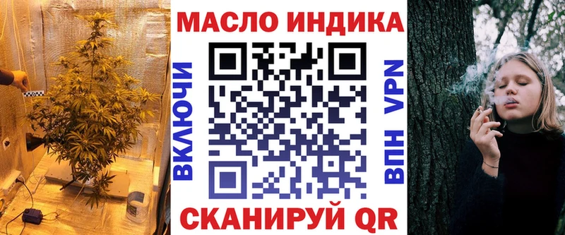 ТГК вейп с тгк  Горячий Ключ 
