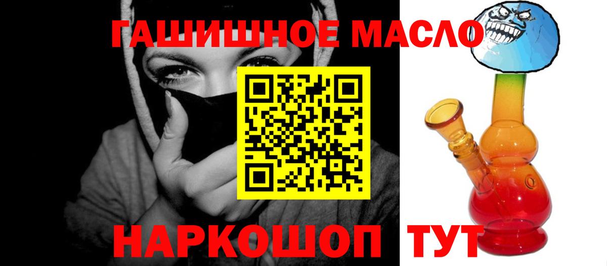 Горячий Ключ  ТГК вейп с тгк  как найти   Вход с VPN 