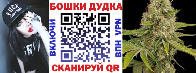 МАРИХУАНА тримм  Горячий Ключ 
