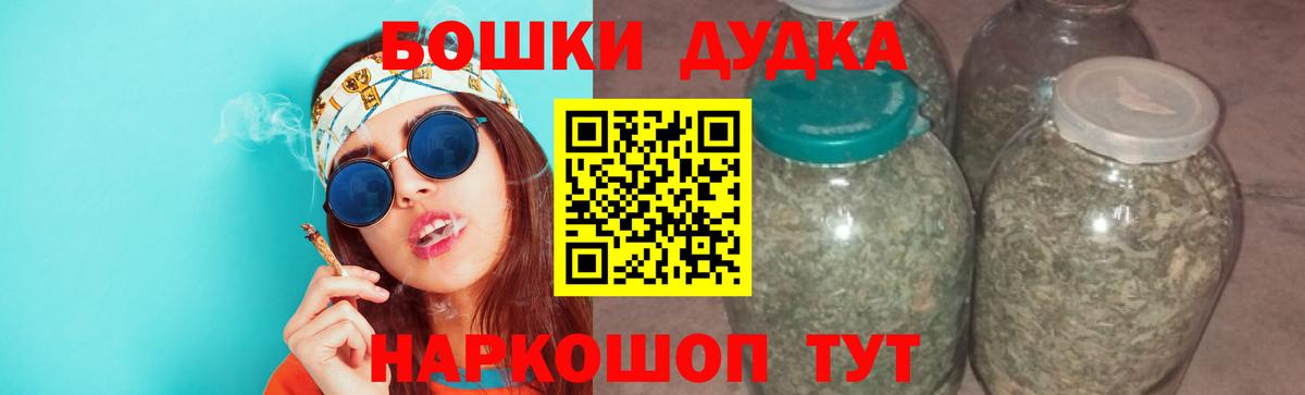 Шишки марихуана гибрид  Каннабис тримм  Марихуана конопля  Горячий Ключ  Вход с VPN  Бошки Шишки конопля 